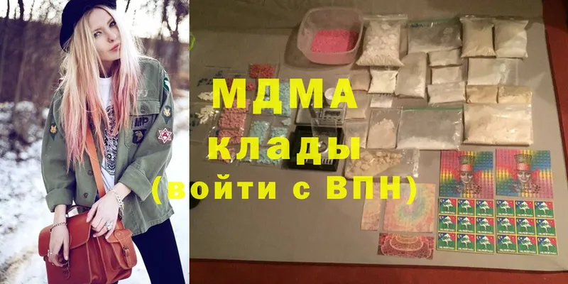 omg ССЫЛКА  Балаково  МДМА crystal 